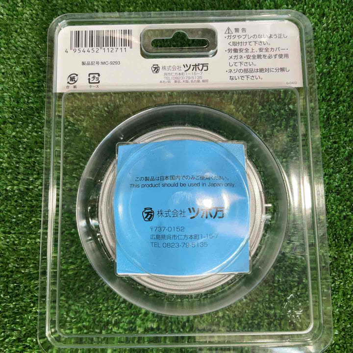 ◇ツボ万(TSUBOMAN) マクトルIIIシルバー  MC-9293【草加店】