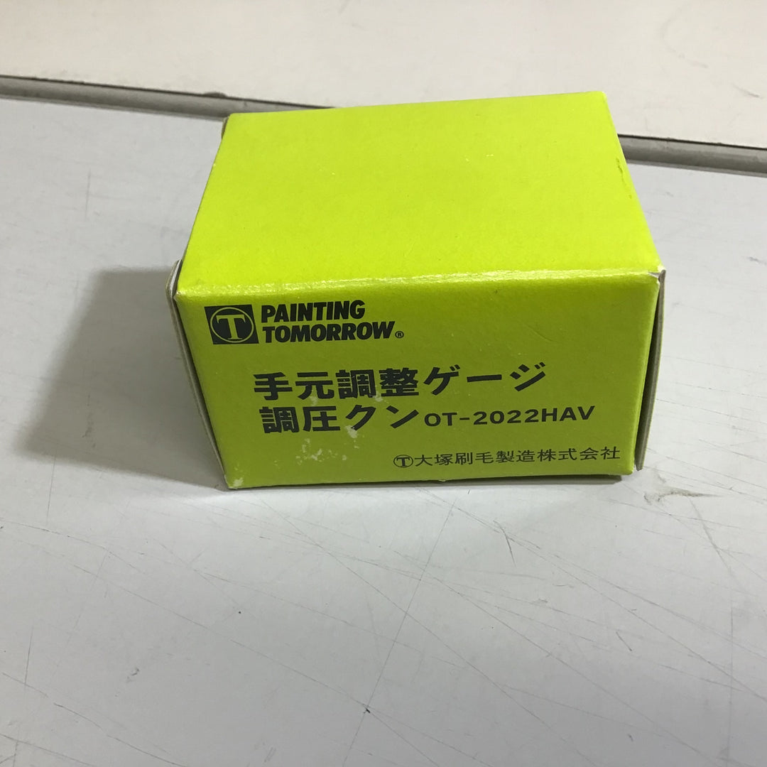 【未使用品】 ★送料無料★ 手元調整ゲージ 調圧クン OT-2022HAV 【戸田店】