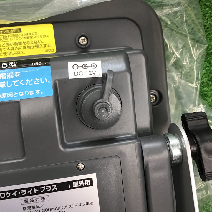 ハタヤ(HATAYA) 充電式LEDケイライトプラス バイス付アームタイプ LWK-15V 充電コード欠品 【桶川店】