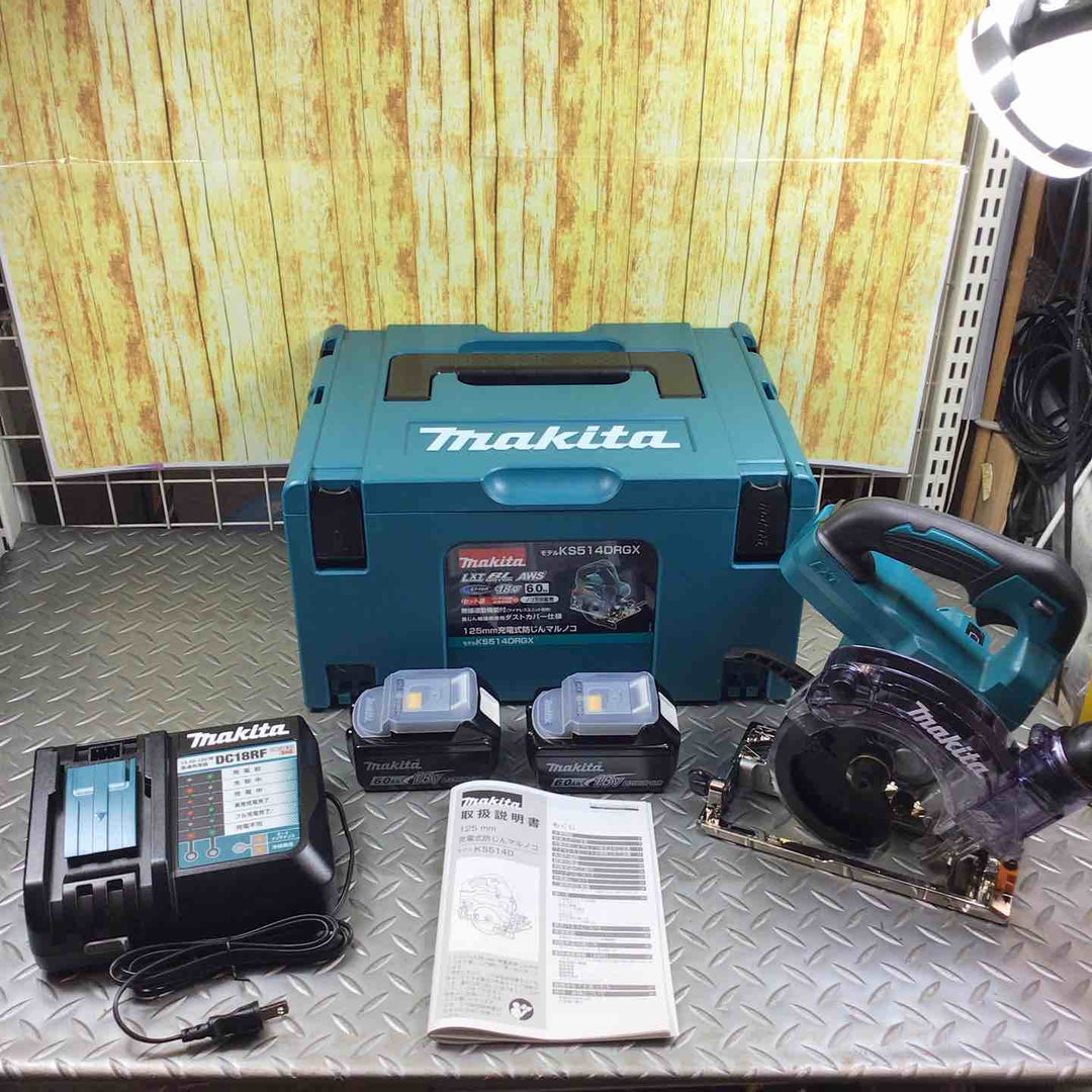 ★マキタ(makita) コードレス防じんマルノコ KS514DRGX【川崎店】