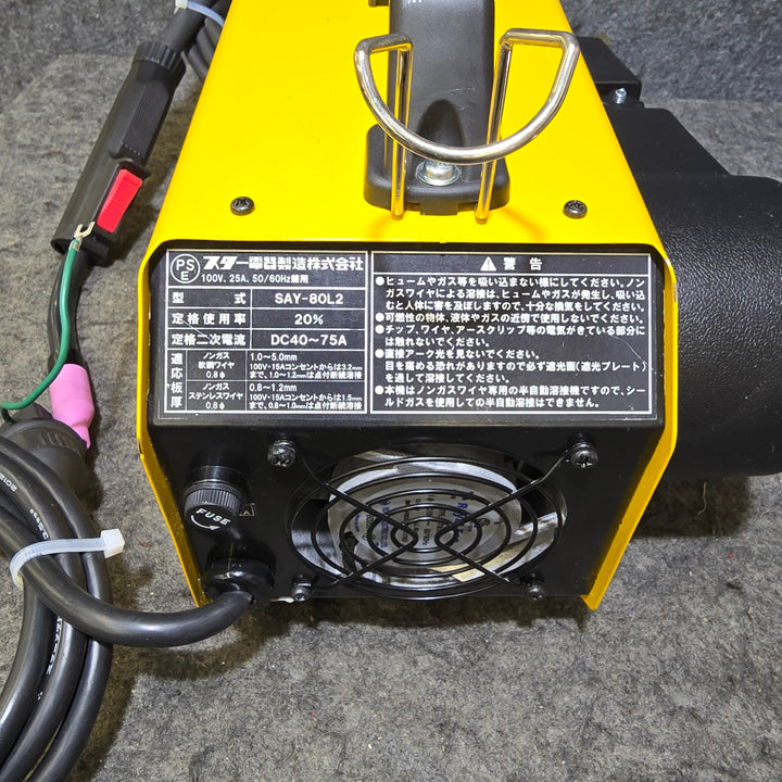 【中古品】SUZUKID(スズキッド) 半自動溶接機 アーキュリー80ルナ2(SAY-80L2)【桶川店】