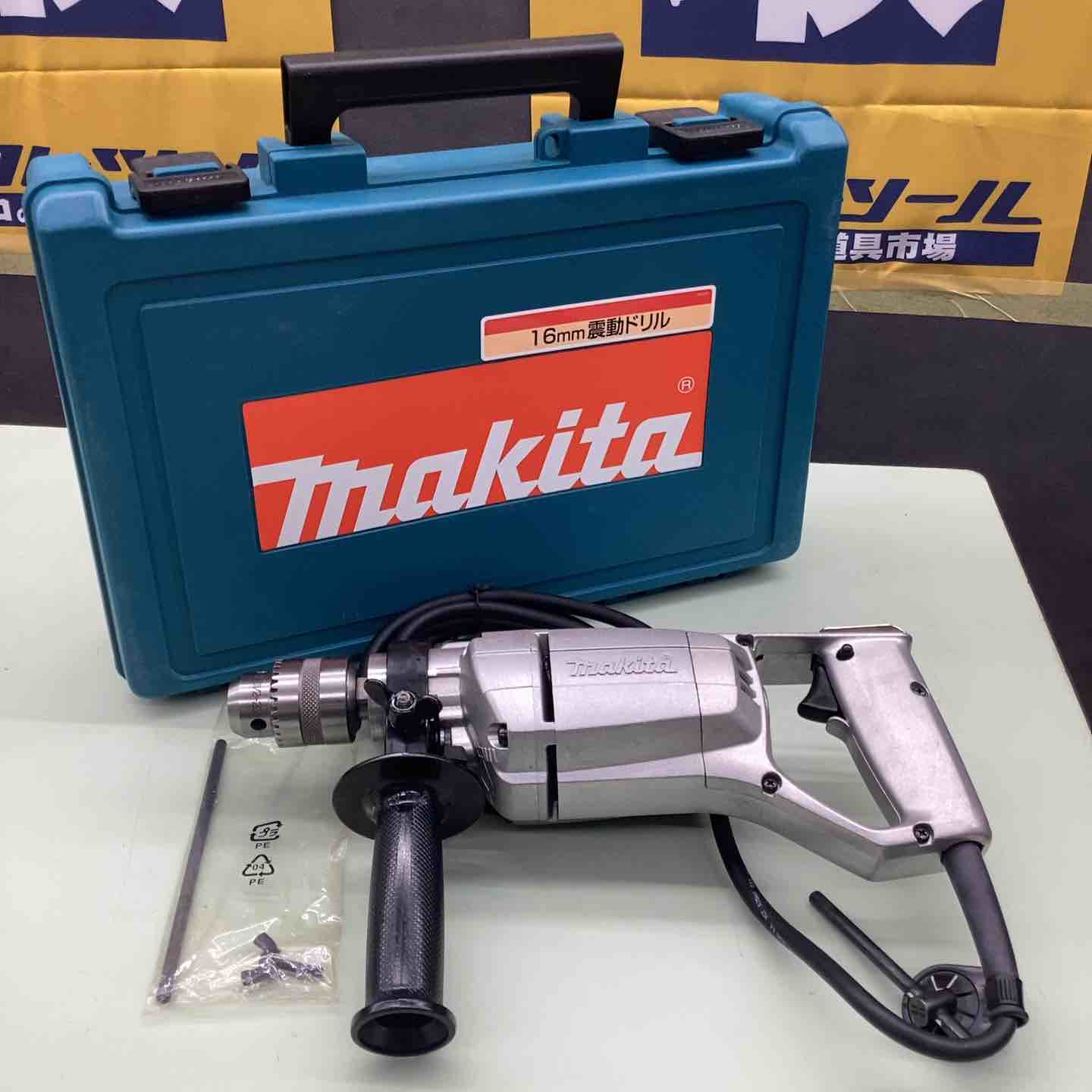 Makitaマキタ 震動ドリル セット8416 マキタ 振動ドリル 100V コード