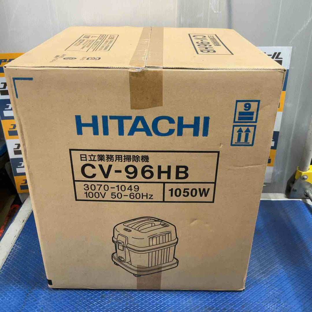日立 業務用掃除機 CV-96HB【草加店】