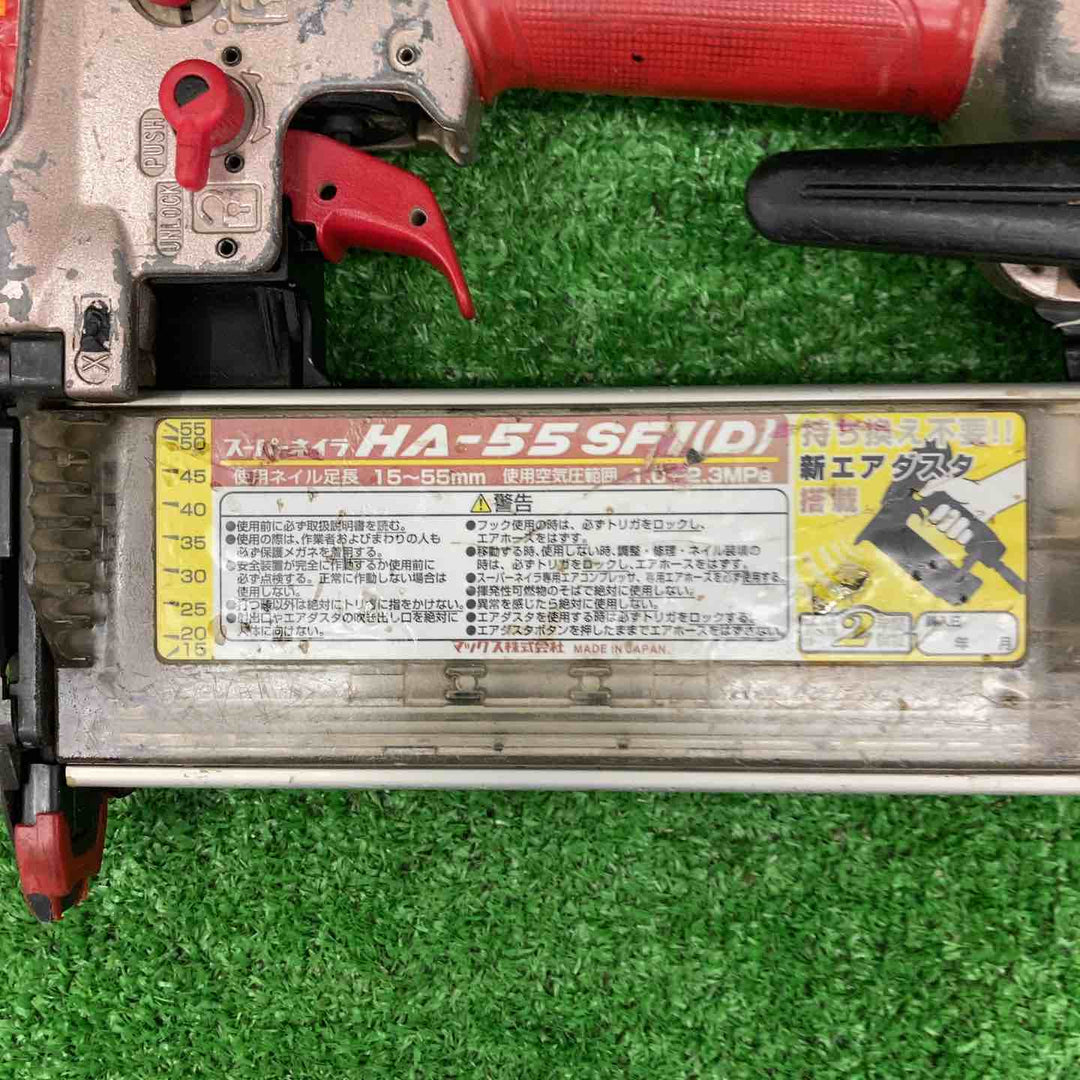 マックス(MAX) 高圧フィニッシュネイラ HA-55SF1(D)【桶川店】