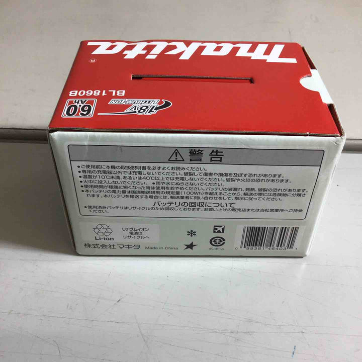 ★マキタ(makita) リチウムイオンバッテリー 18V/6.0Ah BL1860B【戸田店】