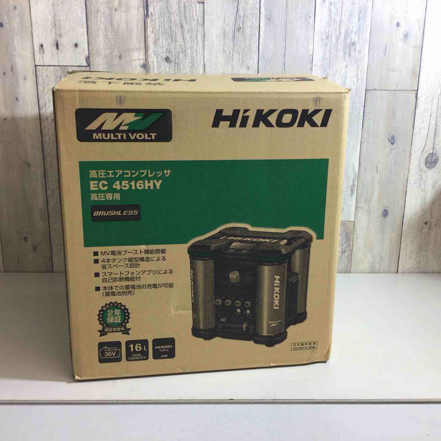 【引取限定】【未使用】HiKOKI ハイコーキ 高圧 エアコンプレッサ EC4516HY（S) ブラック 16L【未開封】 714M3ExZ23L._AC_UF350,