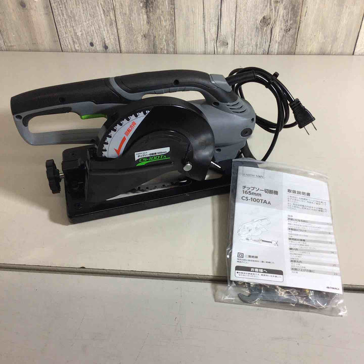 ◇EARTH MAN 165mm チップソー切断機 CS-100TA【戸田店】