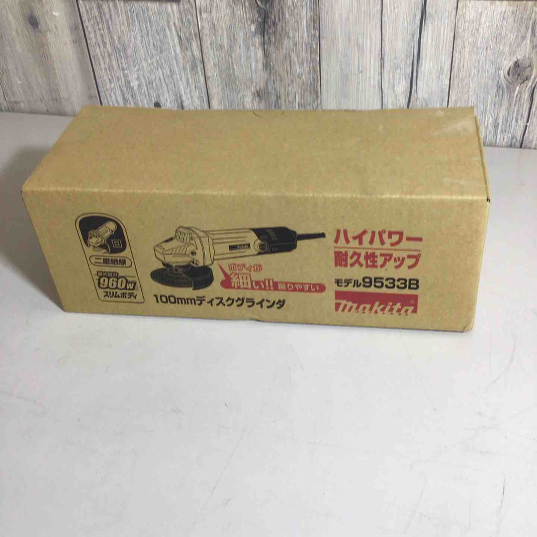 ☆マキタ(makita) 100mmディスクグラインダ 9533B【戸田店】