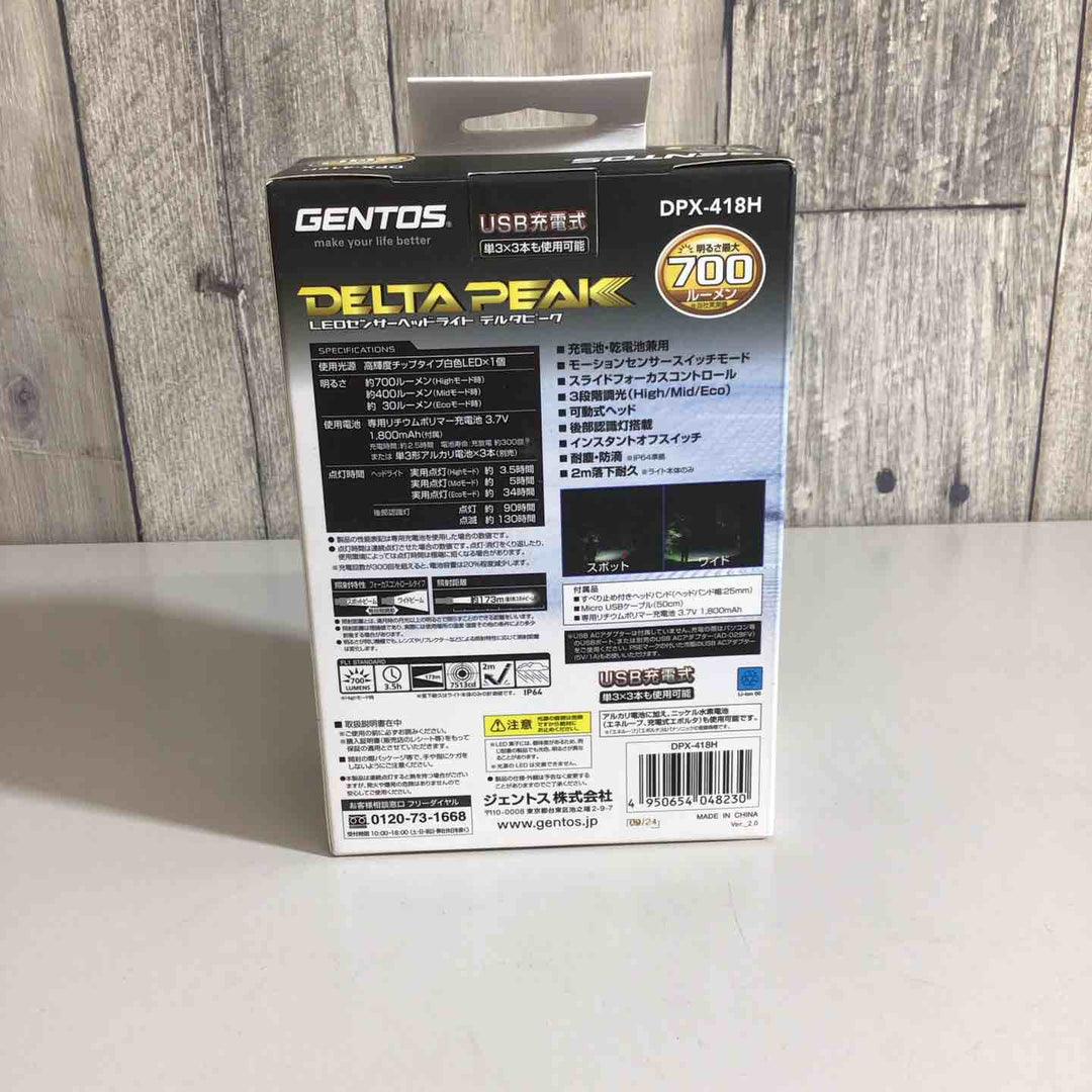 ジェントス ヘッドライト デルタピーク418H DPX-418H【戸田店】