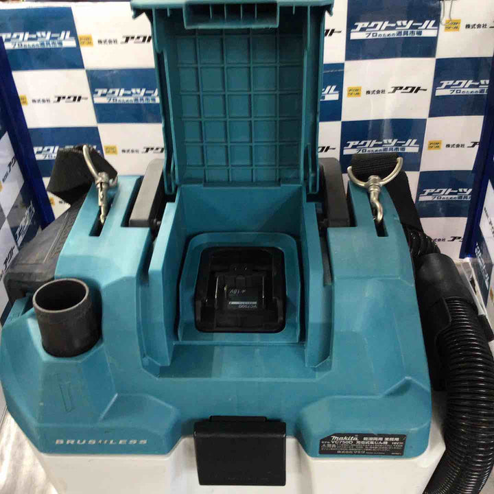 ★マキタ(makita) コードレス集じん機 乾湿両用 VC750DZ【草加店】