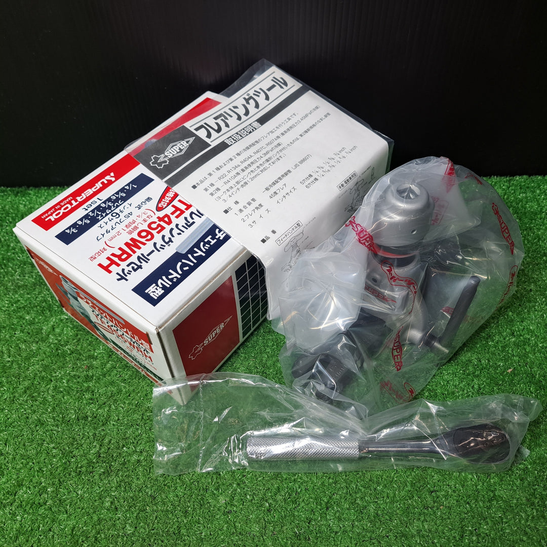 スーパーツール/SUPERTOOL フレアリングツールセット(偏芯式)ラチェットハンドル型 TF456WRH【岩槻店】