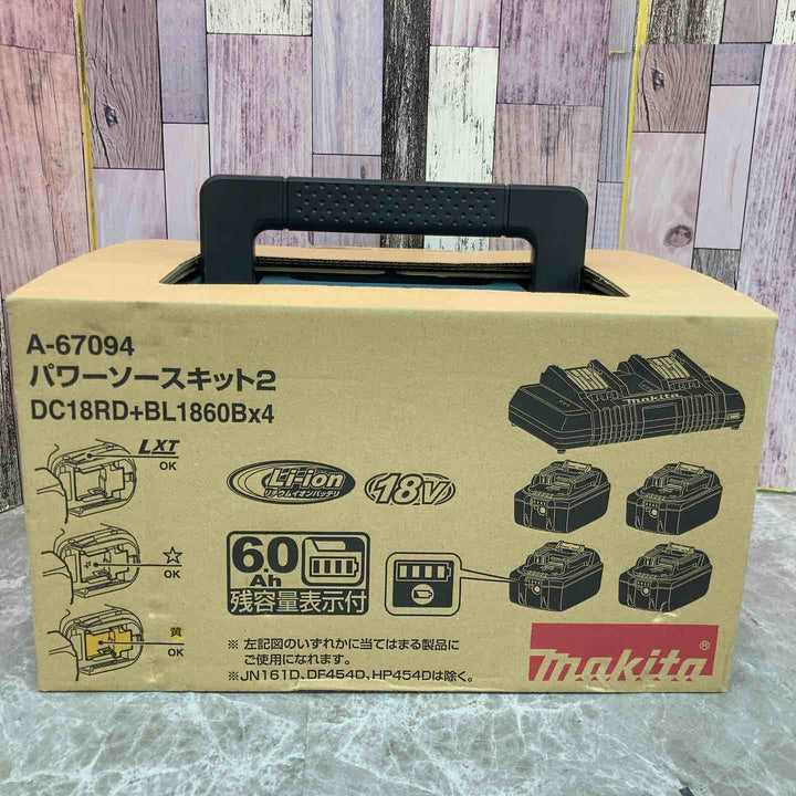 ★マキタ(makita) パワーソースキット2 A-67094 18V6.0Ahバッテリー4個・2口充電器1個【八潮店】