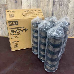 未使用品(長期保管品)】 マックス(MAX) タイワイヤ 鉄筋結束機用結束線 