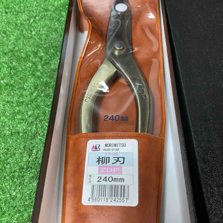 〇盛光 本職板金鋏 ZDP柳刃 240mm HSZD-0124【岩槻店】