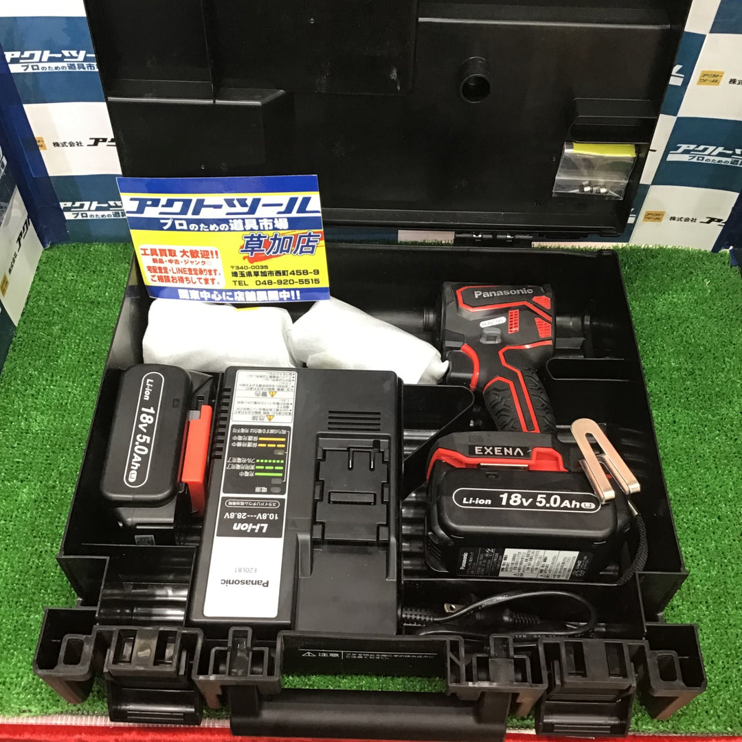 〇パナソニック 充電インパクトドライバー EZ1PD1 デュアル(14.4V/18V対応)+BRAIN 電子クラッチ搭載 18V高容量5.0Ah電池パック×2個・充電器・アタッチメント・プラスチックケース付 EXENA Pシリーズ レッド EZ1PD1J18A1R【草加店】