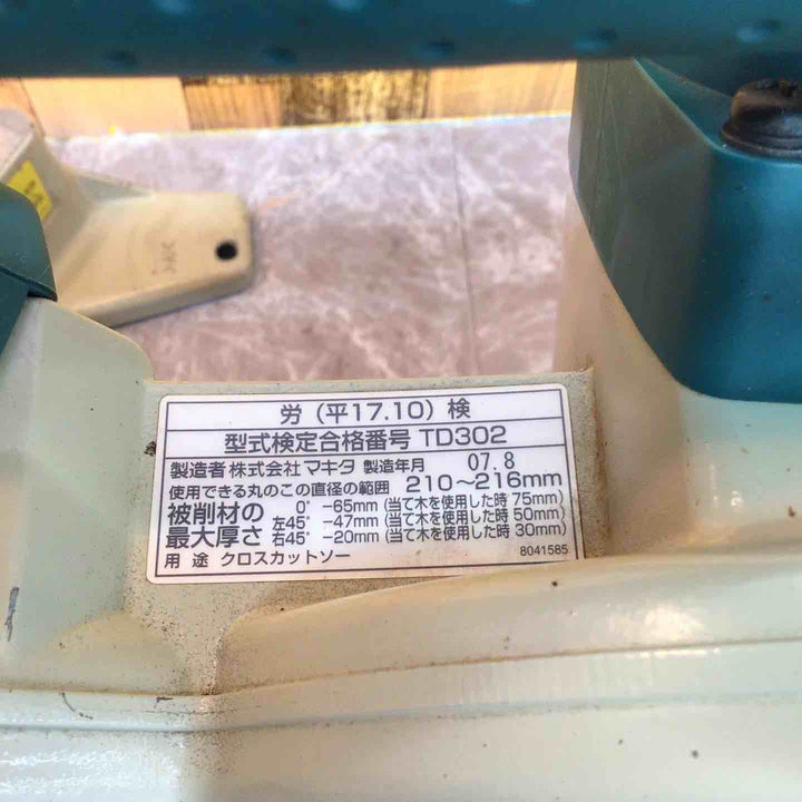 ◇マキタ(makita) 216mmスライドマルノコ LS0814F【八潮店】