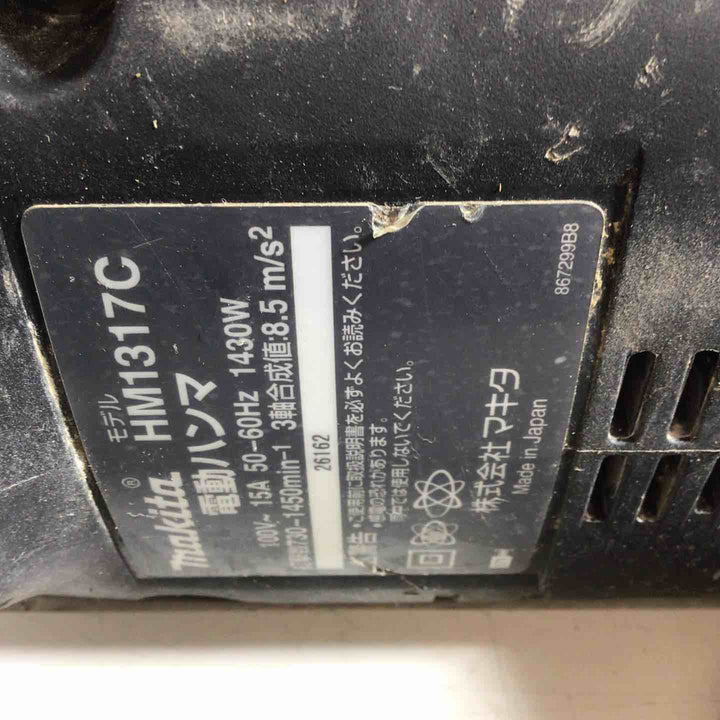 ★マキタ(makita) 電動ハンマ HM1317C【戸田店】