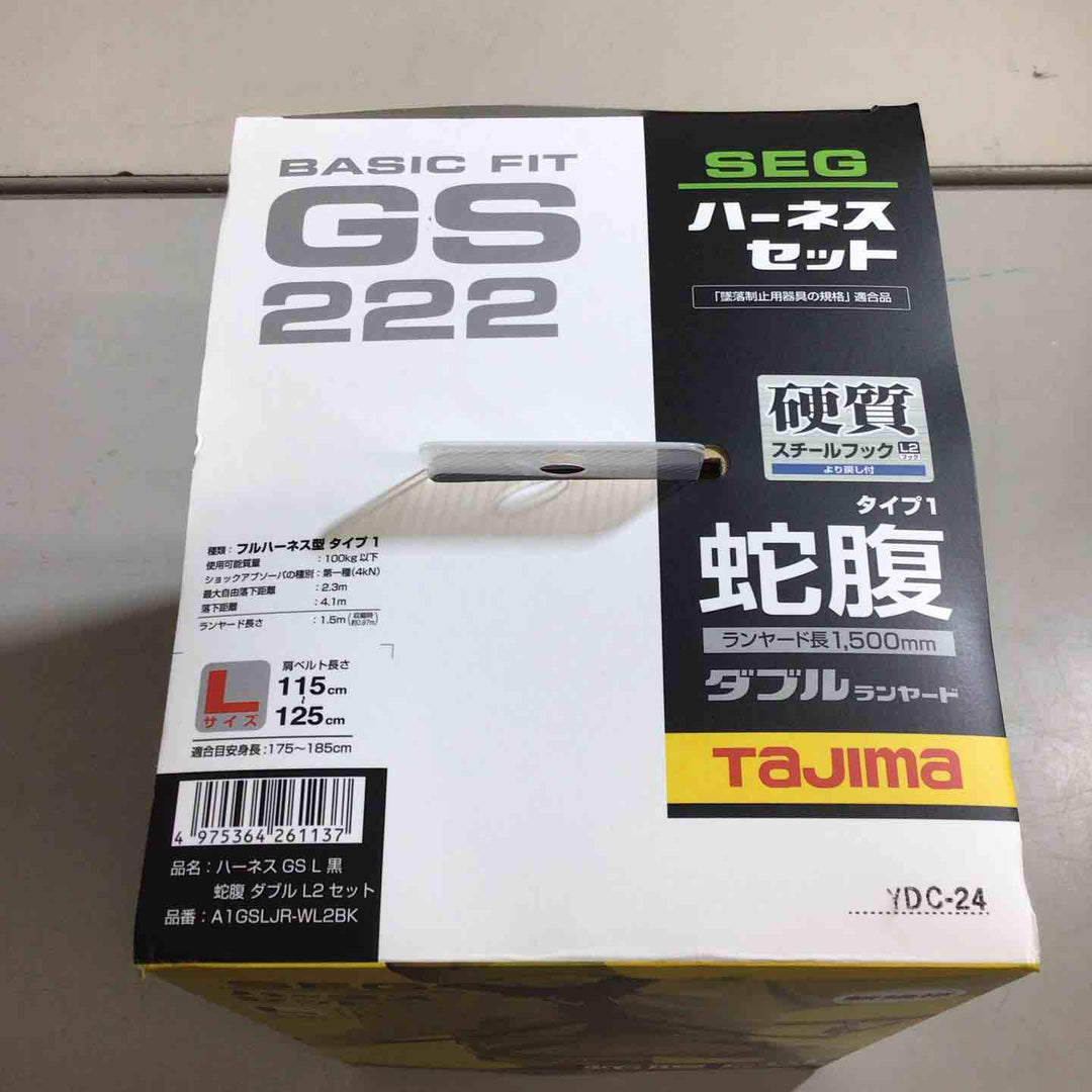 □タジマ(Tajima) ハーネスGS+蛇腹ダブルランヤードL2セット 黒 Lサイズ A1GSLJR-WL2BK【戸田店】