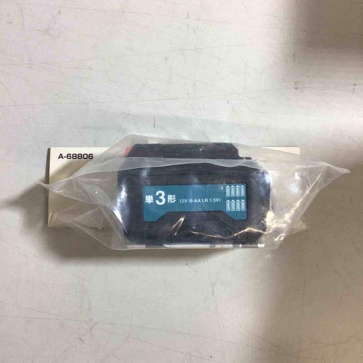 〇マキタ 単3形電池パック A-68806【戸田店】