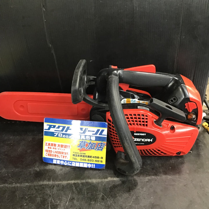 〇ハスクバーナ・ゼノア チェーンソー GZ2700T-25SP10 ハイパーこがる 967723460 g2700t【草加店】