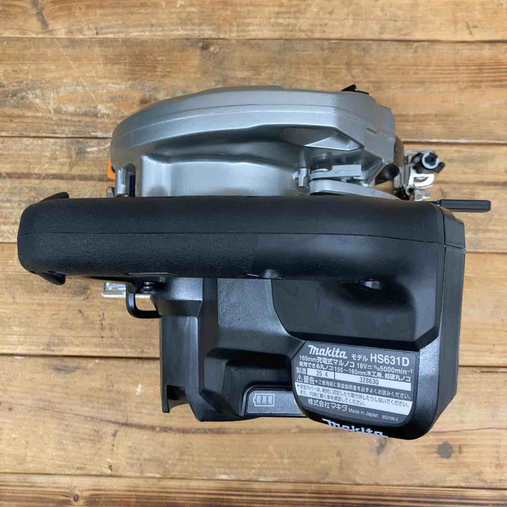 【未使用品】 ★マキタ(makita) コードレス丸のこ HS631DGXSB 【東大和店】