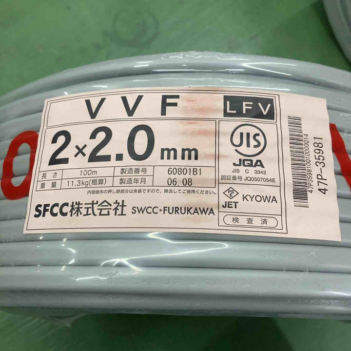 SFCC VVF LFV 2×2.0mm 100m 灰(黒・白)1巻 製造:令和6年8月【桶川店】