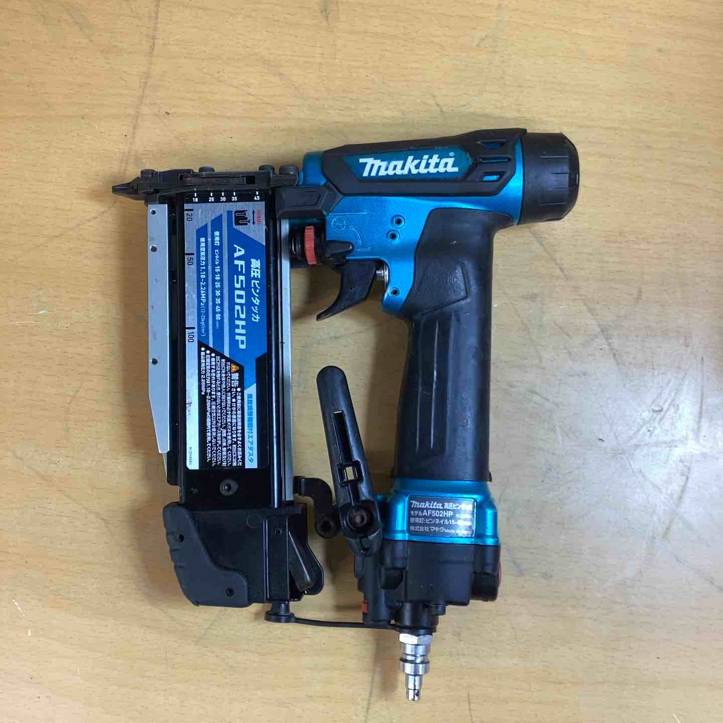 ★マキタ(makita) 高圧ピンネイラ AF502HPM【川崎店】 ☆マキタ(makita) 高圧ピンネイラ AF502HPM【川崎店】 – アクトツール