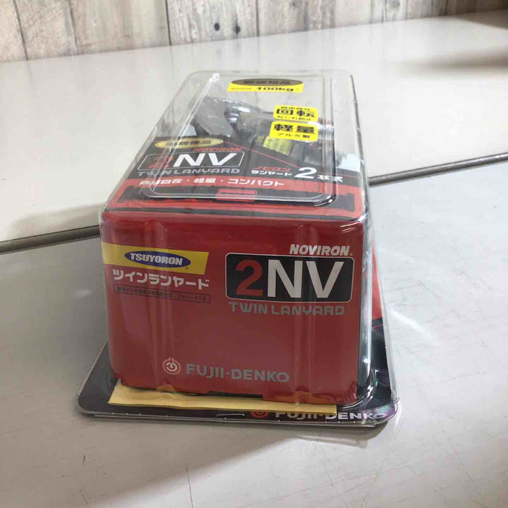◇ツヨロン(TSUYORON) 新規格 墜落制止用器具 2ノビロンランヤード THL-2-NV93SV-21KS-2R23-BP【戸田店】