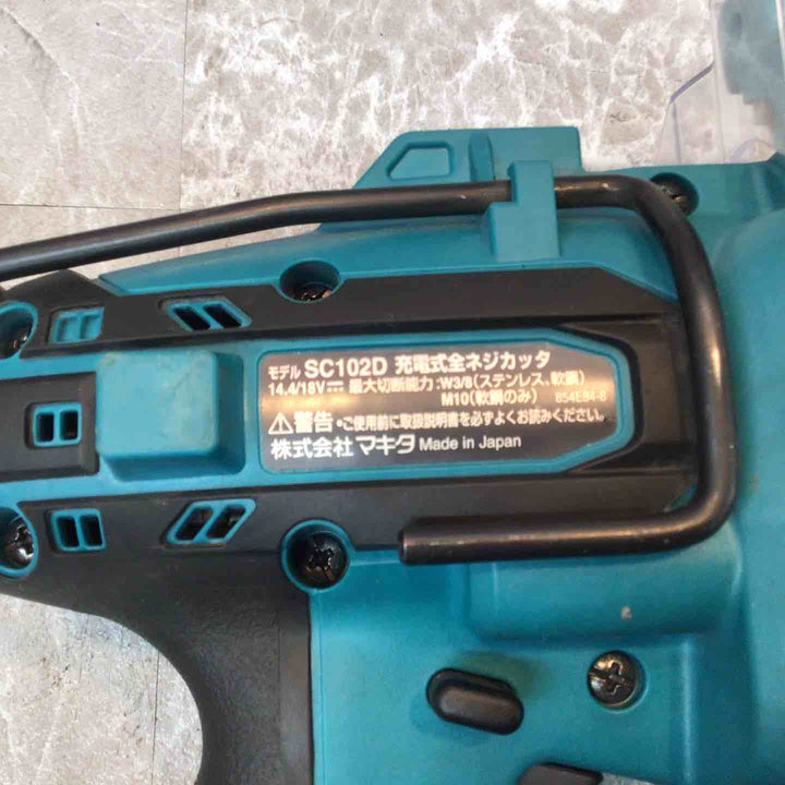 【中古品】★マキタ makita 18V コードレス全ネジカッター SC102DRGX 【八潮店】