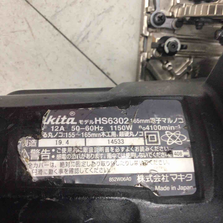 【中古品】 マキタ/makita 電子マルノコ HS6302B 【鴻巣店】