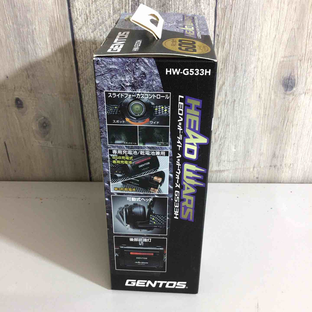 【未使用品(未開封)】ジェントス ヘッドウォーズ HW-G533H LEDヘッドライト【戸田店】