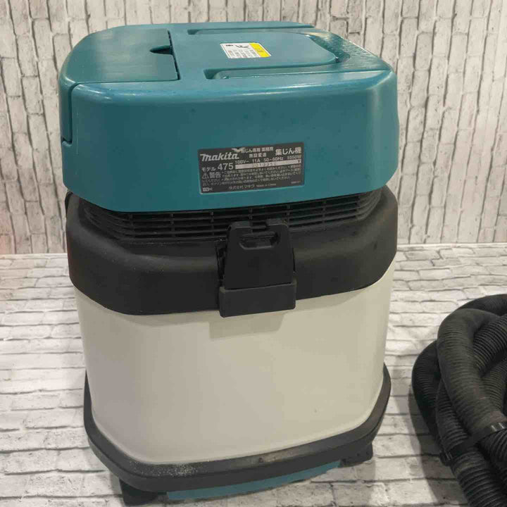 ★マキタ(makita) 集じん機 乾式 475(P)【川口店】