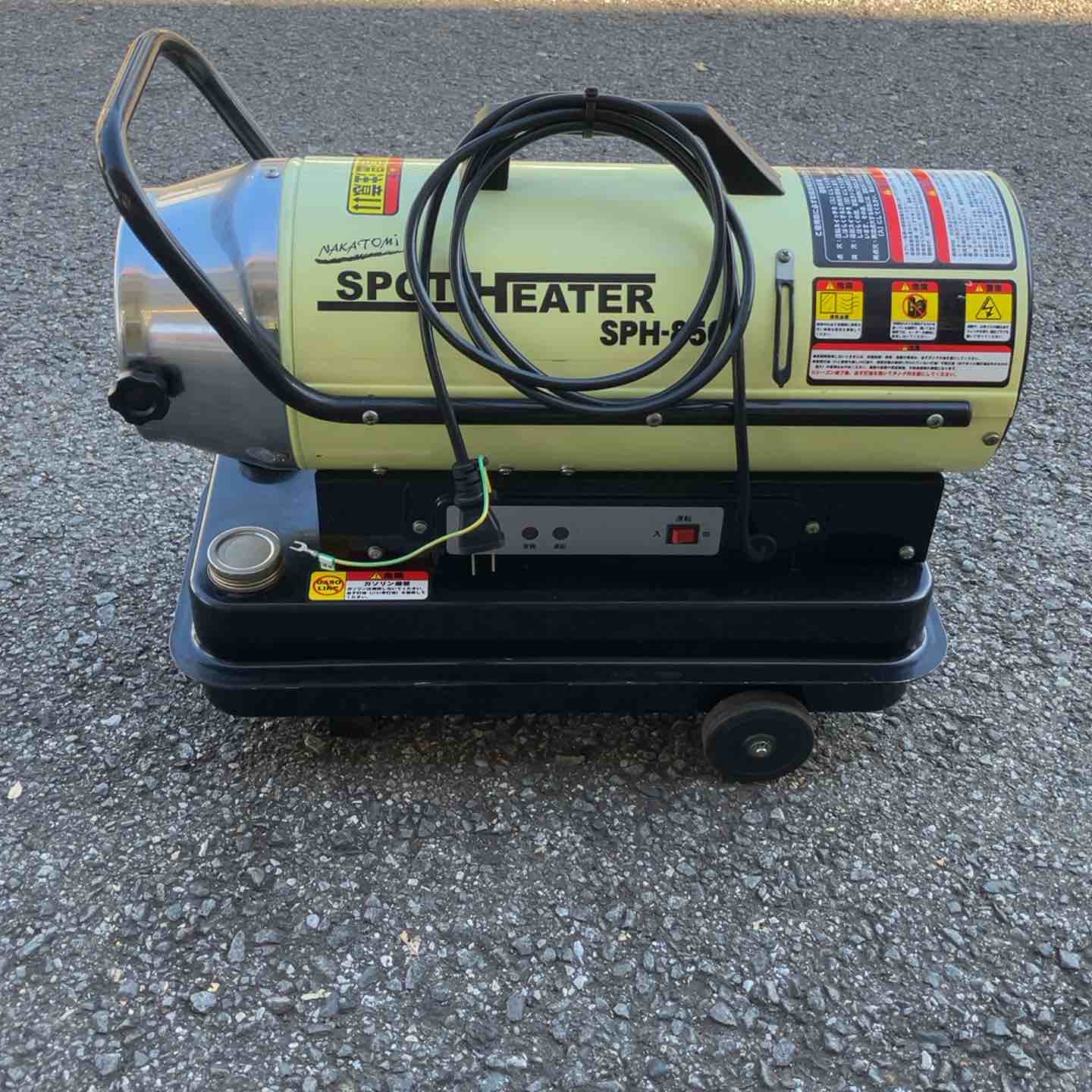 店頭受取り限定】◇ナカトミ スポットヒーター 軽量12.8kg 10時間燃焼