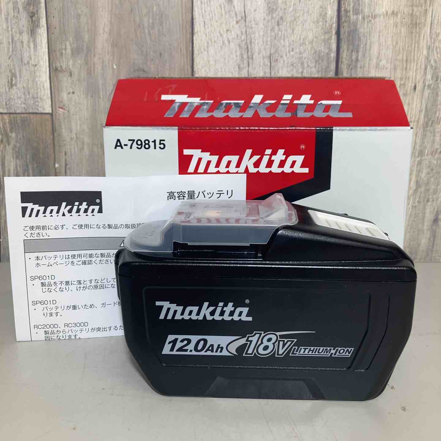 ★マキタ(makita) リチウムイオンバッテリー 18V/12.0Ah BL18120 使用推奨モデル要確認【戸田店】 ☆マキタ(makita) リチウムイオンバッテリー 18V/12.0Ah BL18120 使用