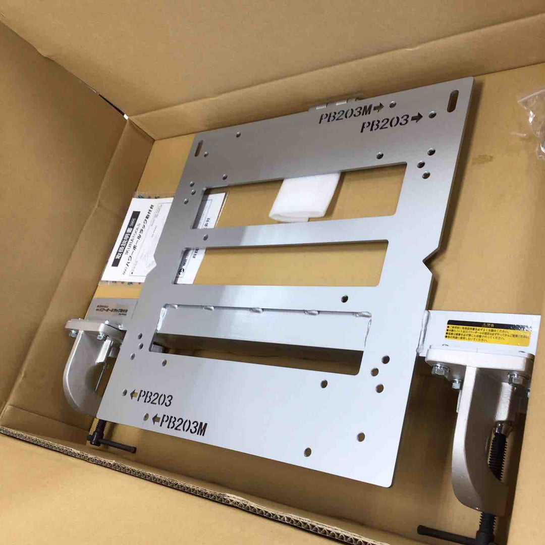 育良精機 パワーボール 取付台 ISK-PR203【川崎店】
