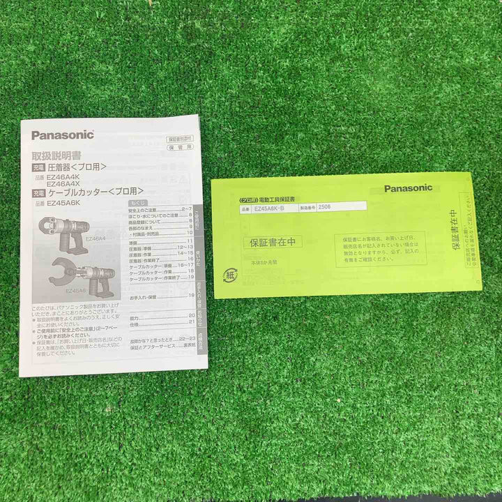 パナソニック(Panasonic) コードレスケーブルカッター EZ45A6K-B【川越店】