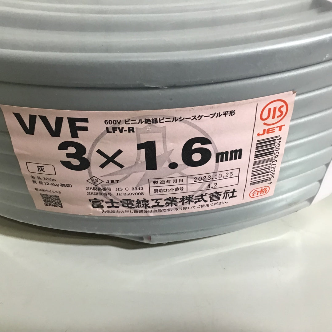 【未使用品】★送料無料★富士電線 VVF ケーブル 3x1.6 100m 黒白赤【戸田店】