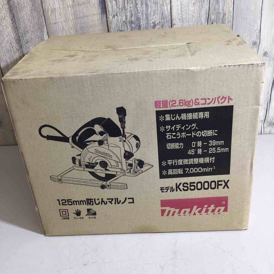 ★マキタ(makita) 防じん丸のこ KS5000FX【戸田店】