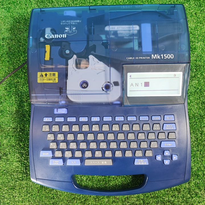 〇キヤノン(CANON) ケーブルIDプリンター Mk1500 【岩槻店】