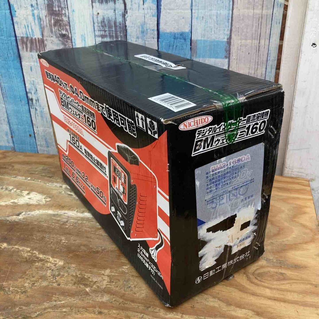 〇日動 インバーター溶接機 BM2-160DA 単相200V BMウェルダー160【柏店】
