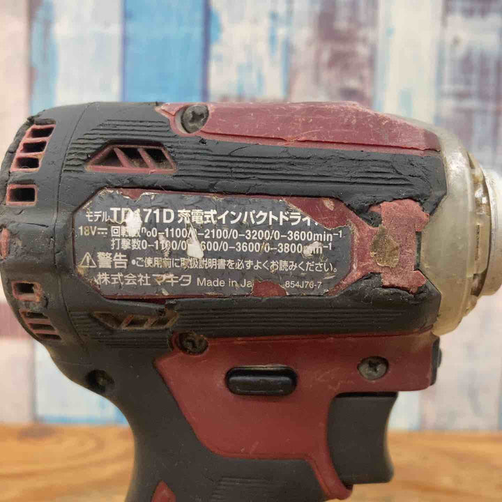 ★マキタ(makita) コードレスインパクトドライバー TD171DZAR【柏店】