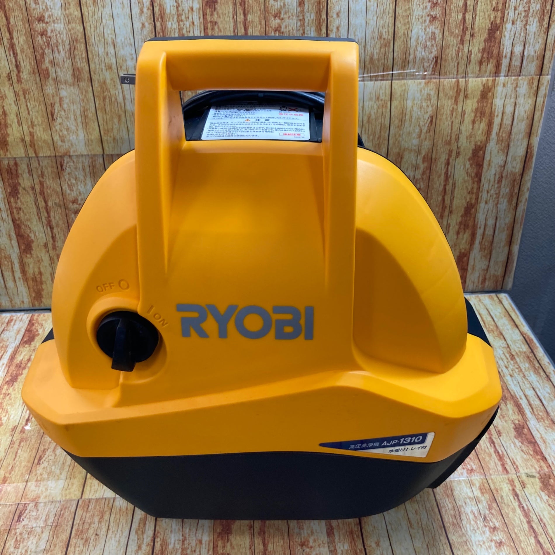 リョービ RYOBI 高圧洗浄機 AJP-1310 新品 未使用【送料無料】 リョービ KYOCERA 京セラ 高圧洗浄機 黄色 AJP-1310 旧リョービ
