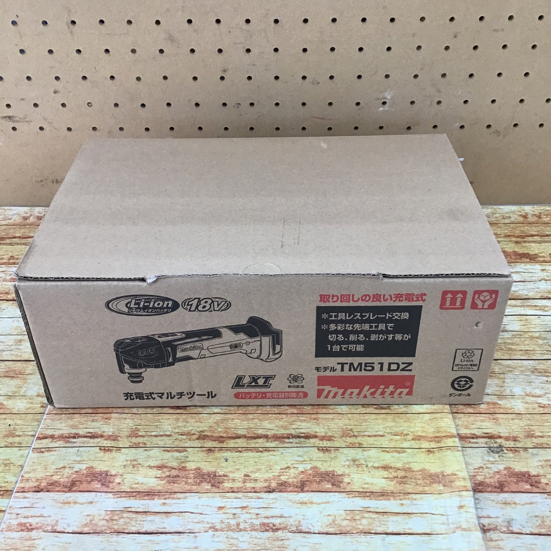 ★マキタ(makita) コードレスマルチツール TM51DZ【川崎店】