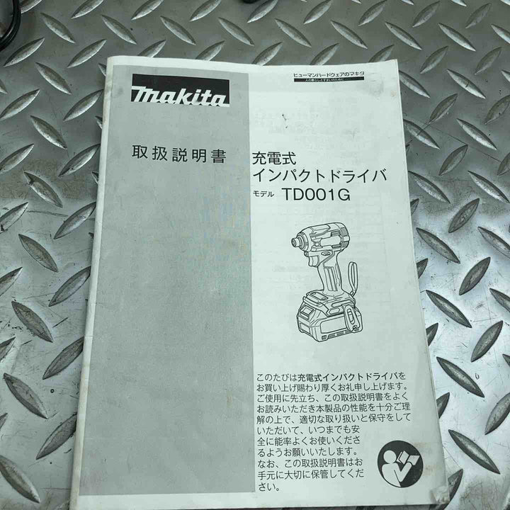 ★マキタ(makita) コードレスインパクトドライバー TD001GRDX【川崎店】