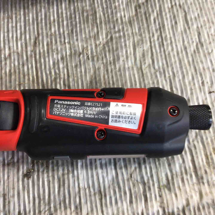 ☆パナソニック(Panasonic) コードレススティックインパクトドライバー EZ7521LA2S-R【草加店】