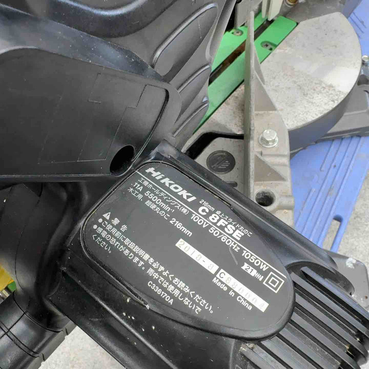 ◇ハイコーキ(HIKOKI ※旧:日立工機) 卓上スライド丸ノコ C8FSE【八潮店】