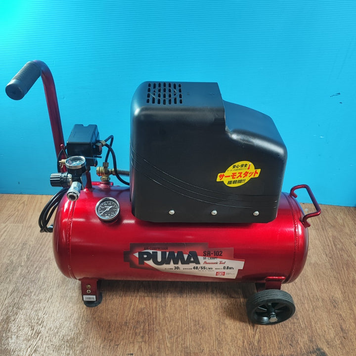 ◇藤原産業 オイルレスエアコンプレッサー SR-L30MPT【岩槻店】