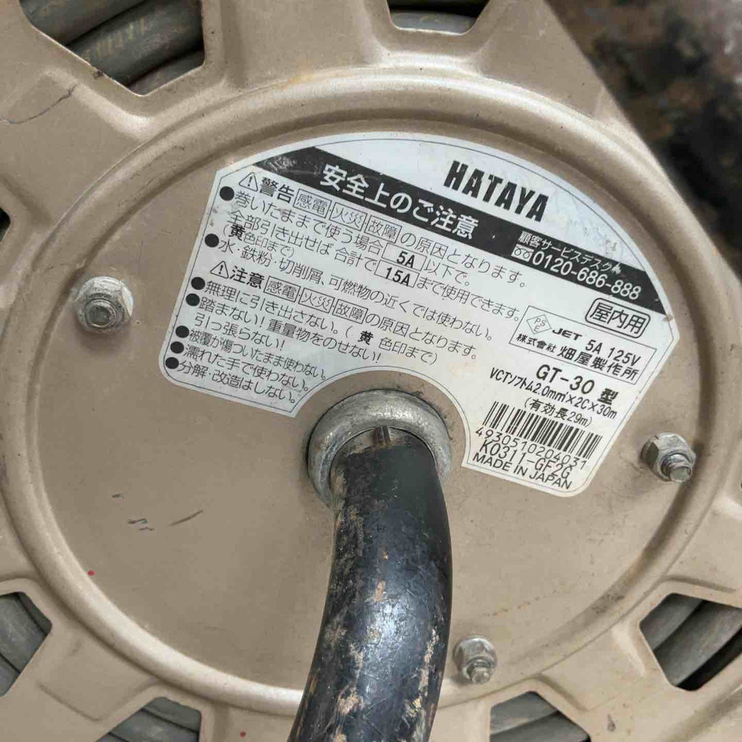 ◇ハタヤ(HATAYA) サンタイガーリール GT-30型 コードリール【草加店】