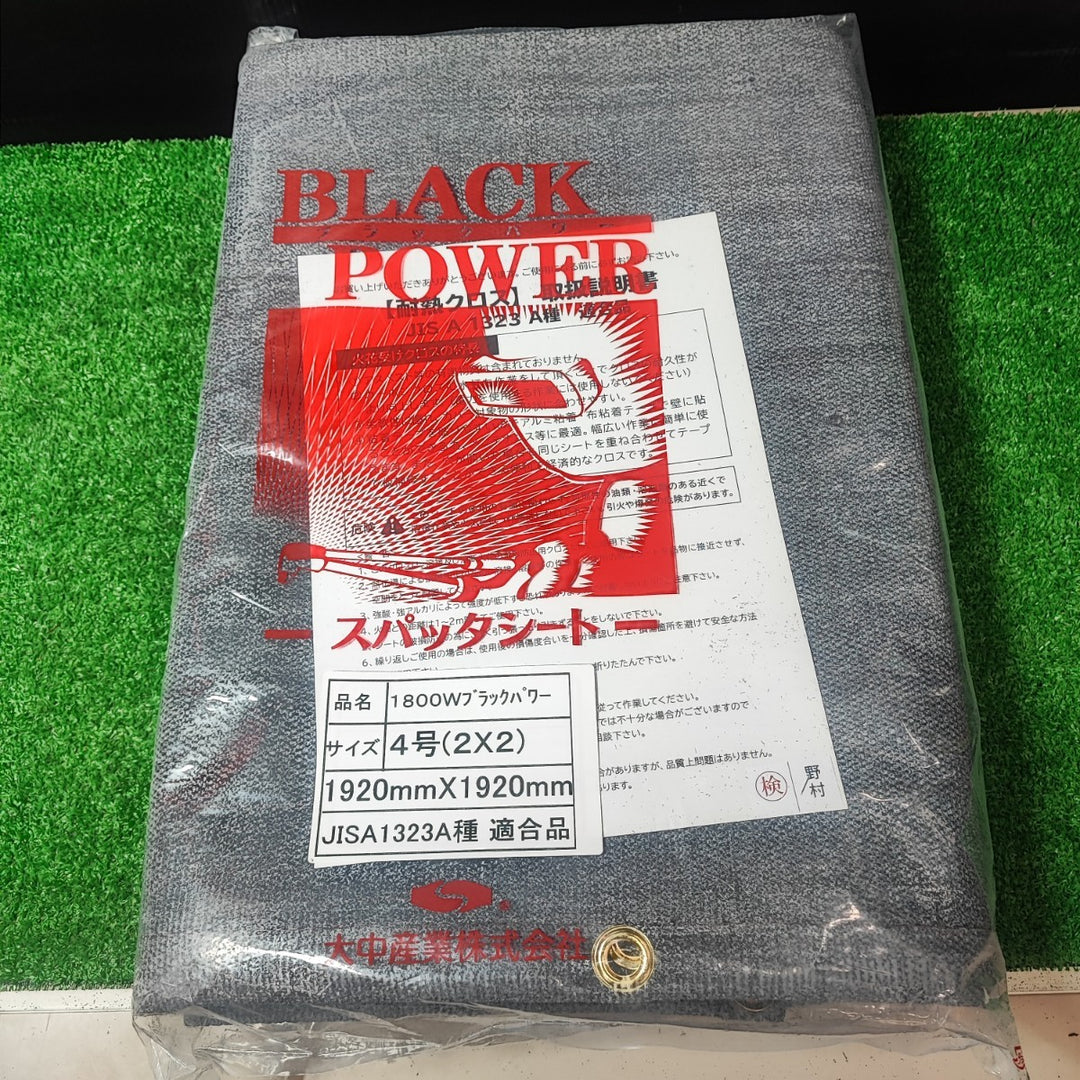 ▼スパッタシート 4号【岩槻店】