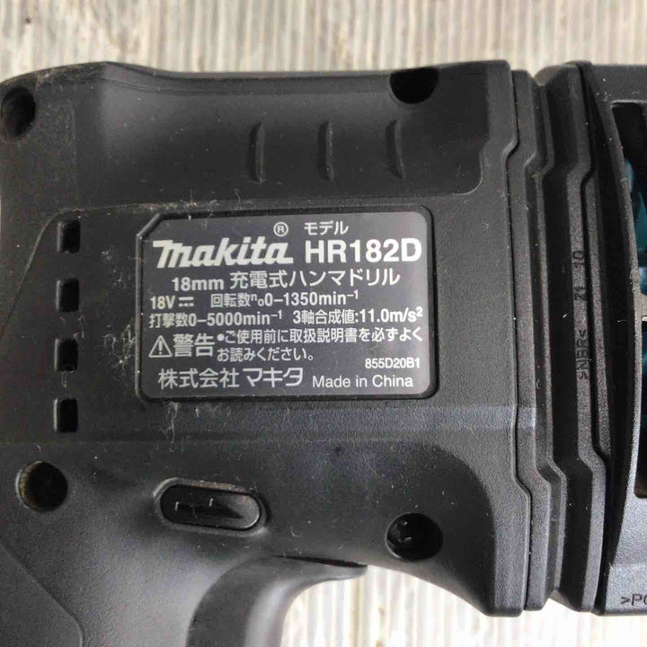 ★マキタ(makita) コードレスハンマドリル HR182DZKB【草加店】